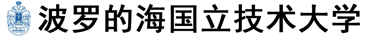 俄罗斯波罗的海国立技术大学logo